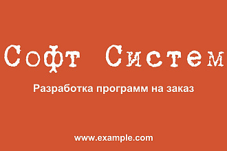 Создам быстро качественно визитку. С любым дизайном