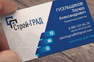 Создам коллаж,визитки