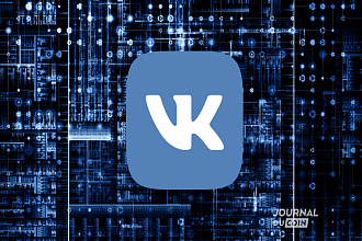 1000 подписчиков ваш vk