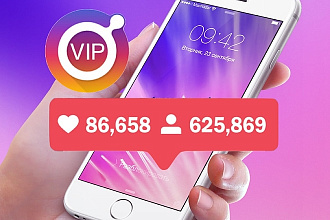 +1000 Подписчиков в ваш Instagram безопасно , качественно