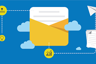 Рассылка E-mail