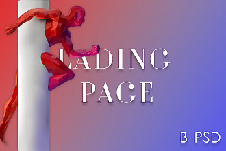 Дизайн страницы Landing page в PSD