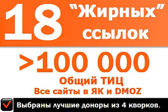 Размещу ссылки