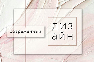 Визитки разного дизайна и формата