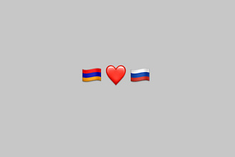 Переведу текст с армянского на русский и обратно