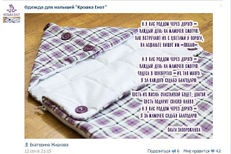 Напишу эмоциональное стихотворение для рекламы ваших товаров и услуг