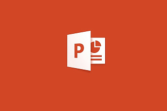 MS PowerPoint Презентация