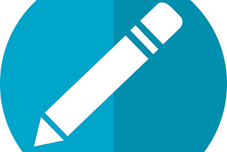 Редактирование и корректура текстов любой сложности
