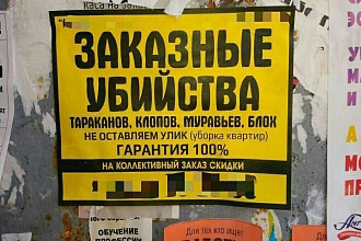 Более 410 досок объявлений + ссылка на сайт