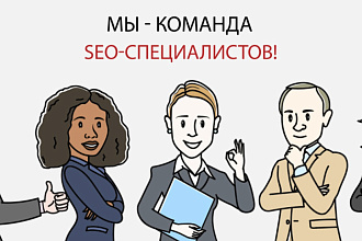 Анимация