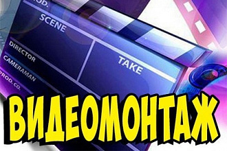 Видеомонтаж и Фотошоп от Эвелины