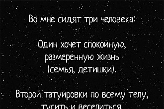 Напишу текст, или переделаю