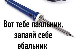 Напишу шутки и анекдоты