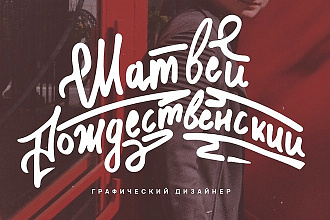 Сделаю логотип