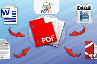 Редактирование файлов PDF