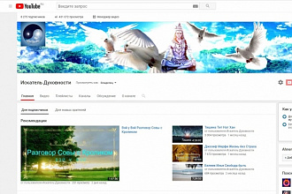 Создам канал YouTube