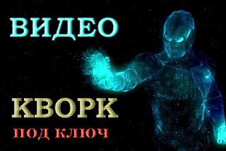 Красочная заставка для вашего видео или рекламы