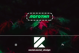 Логотип