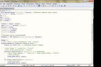 PHP. Разработка и исправление ошибок