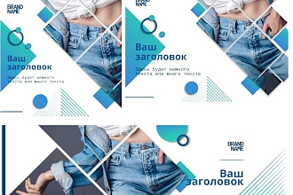 Сделаю набор картинок в одном стиле для наполнения