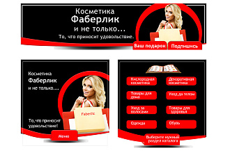 Сделаю единый стиль вашей группы. Обложка, шаблон, аватарка, вики-меню