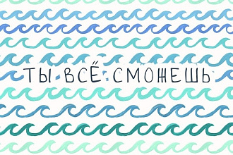 Сделаю презентацию