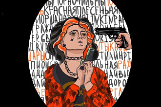 Предлагаю эскиз тату