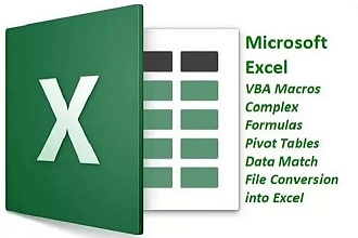 VBA для Excel
