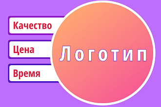 Создам логотип