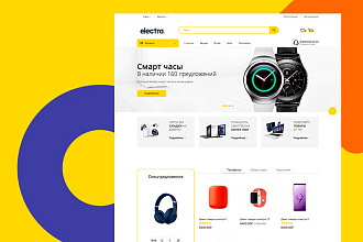 Установка и настройка шаблона на Opencart и Ocstore