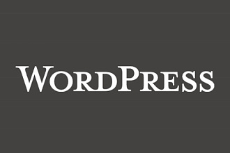 Сделаю сайт на wordpress