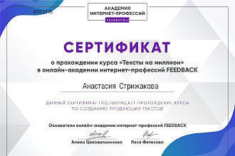 Напишу пост для соц. сетей