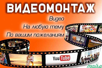 Качественная обработка видео