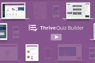 Плагин Thrive Quiz Builder