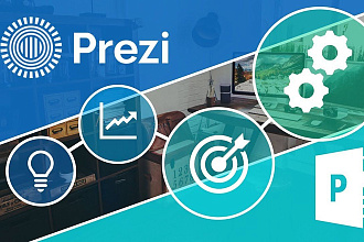 Создание презентации Prezi