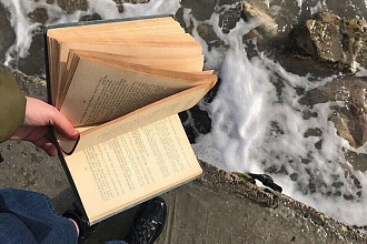 Переводчик Английский, Транскрипция