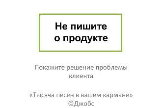Напишу любой продающий текст, грамотно, красиво