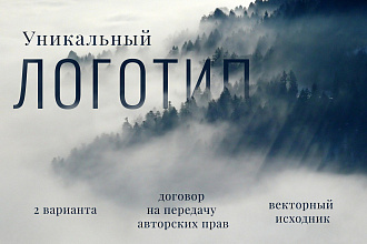 Создам уникальный логотип
