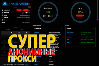 Мобильные прокси для всего