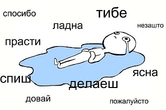 Редактирую тексты, исправляю ошибки