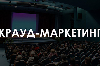 Размещу ссылки на форумах