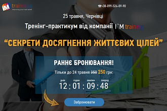 PSD to HTML верстка