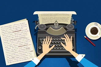 Перевод с английского на русский, с русского на английский языки