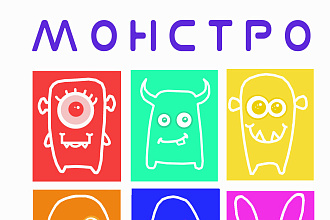 Разработаю логотип для Вас