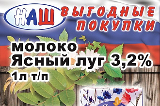 Макеты плакатов, стендов