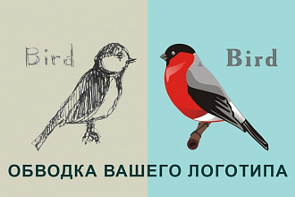 Качественный логотип по вашему рисунку. Логотип в векторе