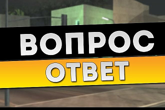 Доработаю вёрстку сайта