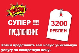 Индивидуальный корпоративный сайт