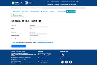 Верстка по Макету Landing Page.HTML, CSS