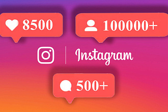 600 Комментарии от живых людей